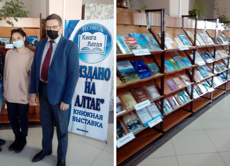 Университет презентовал свои издания на фестивале «Книга Алтая»