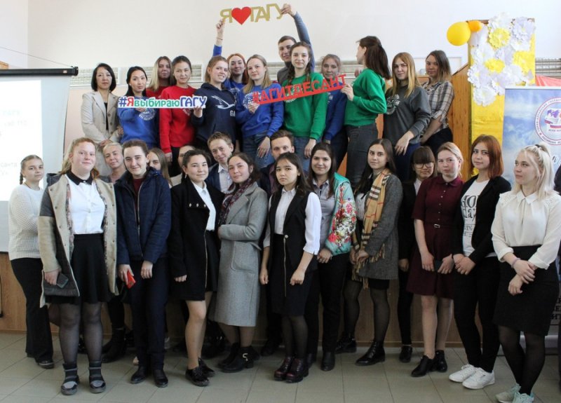 День ГАГУ в Чемальском районе 