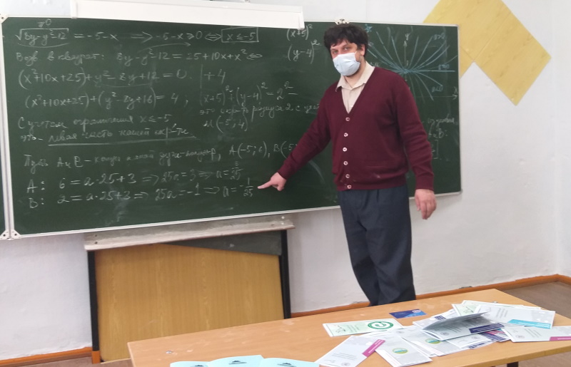 Через холод — к абитуриентам!