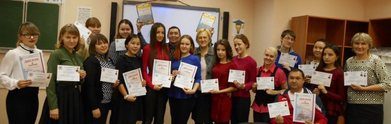 Межрегиональная научная конференция «Ценностные ориентации молодежи в условиях модернизации современного общества»