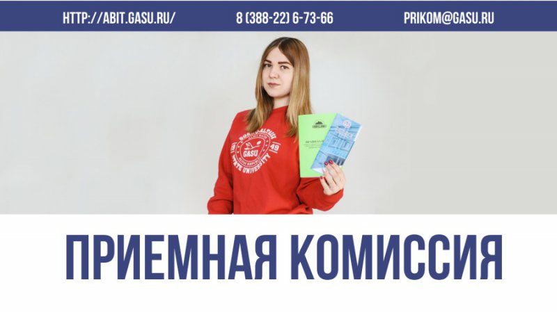 3 дня до окончания приема документов по программам бакалавриата и специалитета