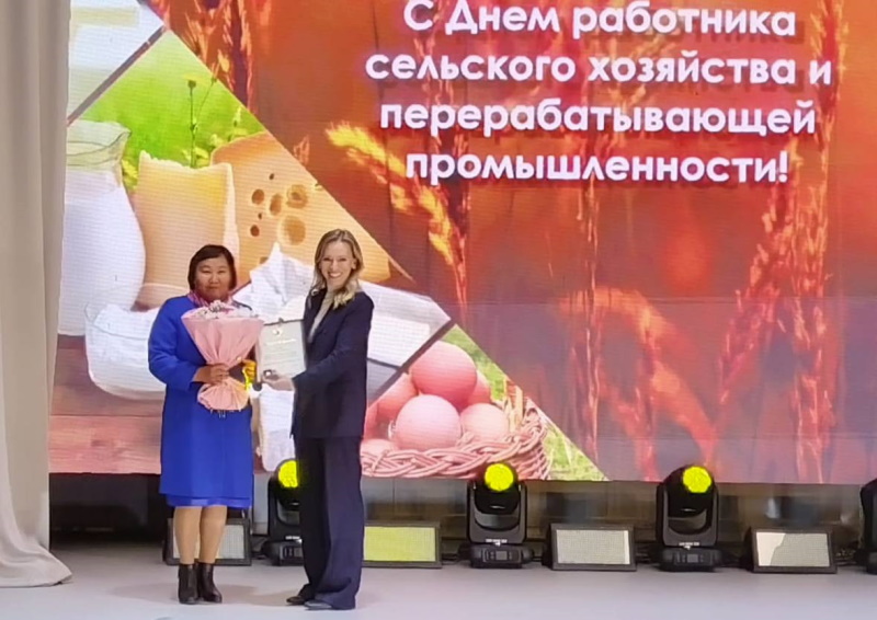 Очередная высокая награда федерального уровня