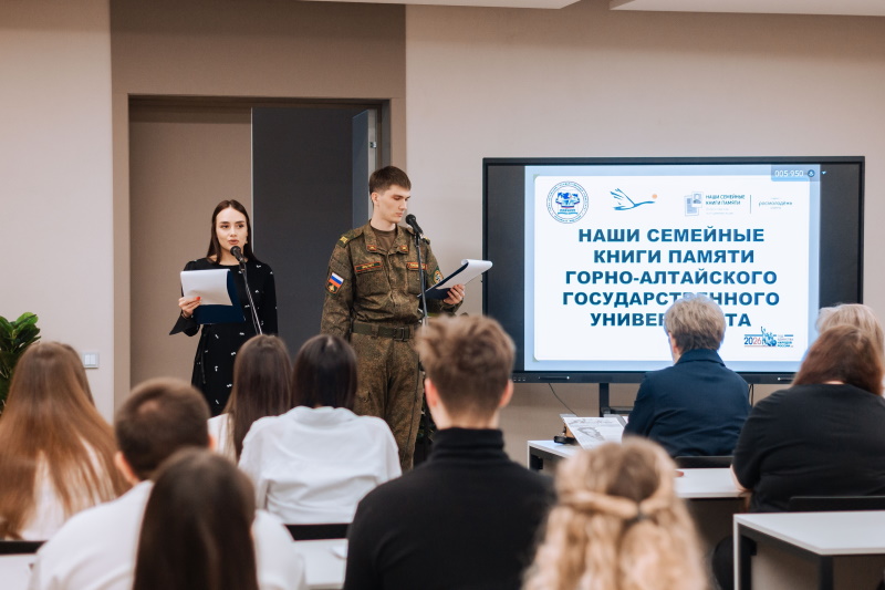 Наши семейные книги памяти