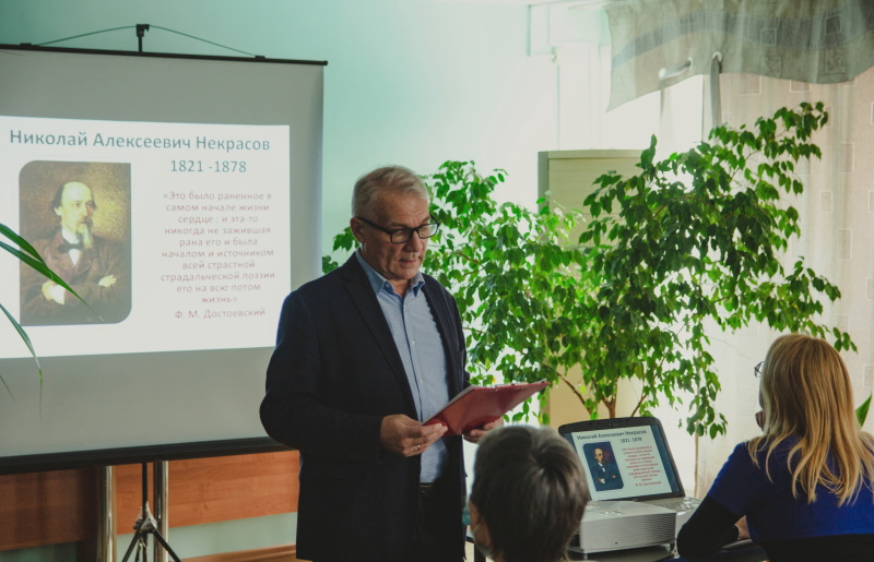 Литературная гостиная, посвященная 200-летию со дня рождения Николая Алексеевича Некрасова