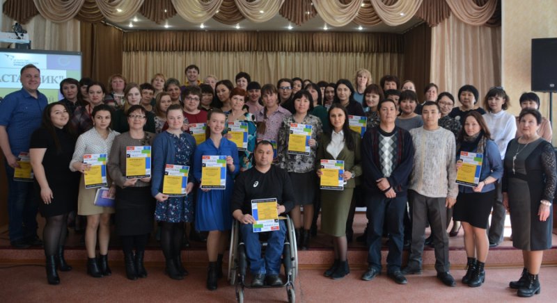 II Республиканский форум «Наставник» 