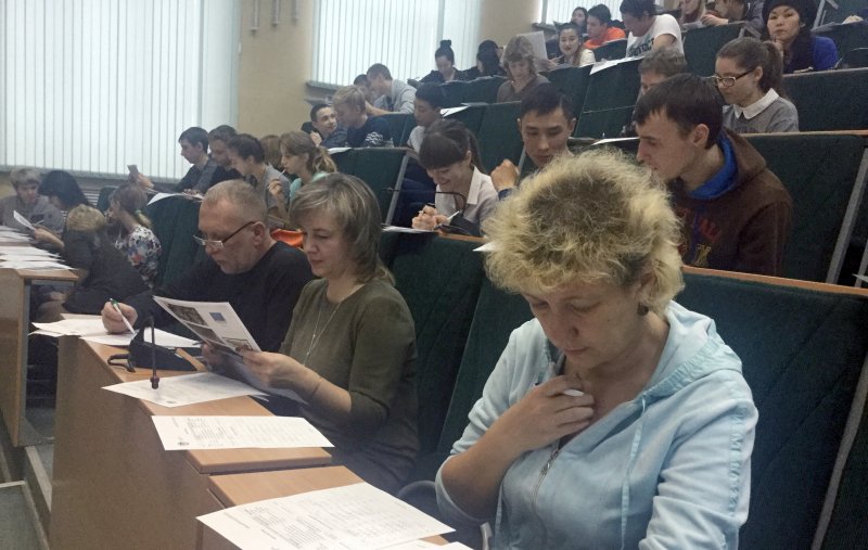 В ГАГУ прошел географический диктант