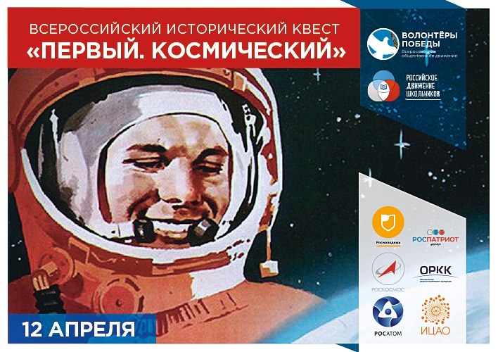 В Горно-Алтайске пройдет исторический квест
