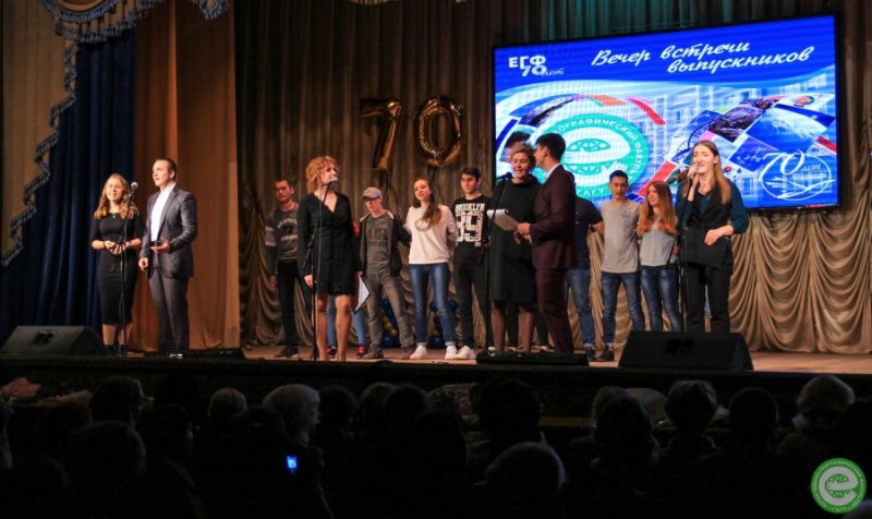 ЕГФ – ГАГУ: пишем историю, сохраняя традиции