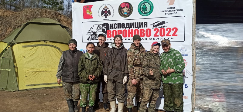 Отряд клуба «БАрС» ГАГУ принял участие в поисковой экспедиции