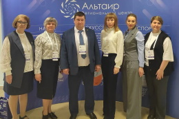 Декан физико-математического факультета принял участие в Межрегиональной конференции в Новосибирске