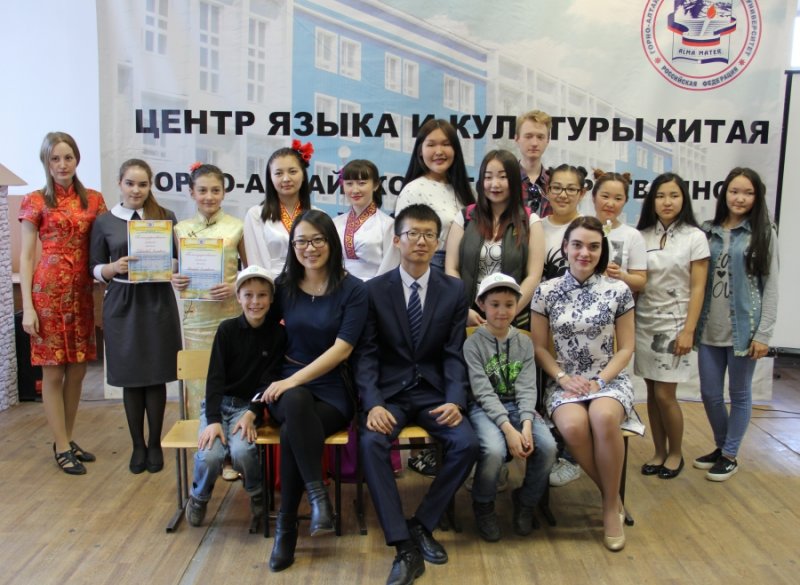 В ГАГУ прошла Неделя языка и культуры Китая