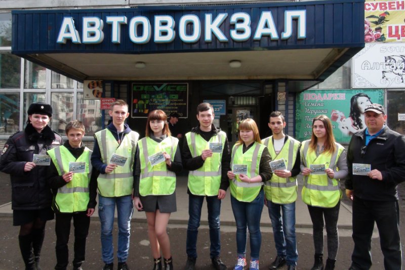 Акция «Безопасность пассажира» 