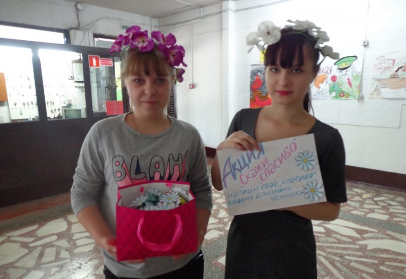 В аграрном колледже прошла Неделя психологии