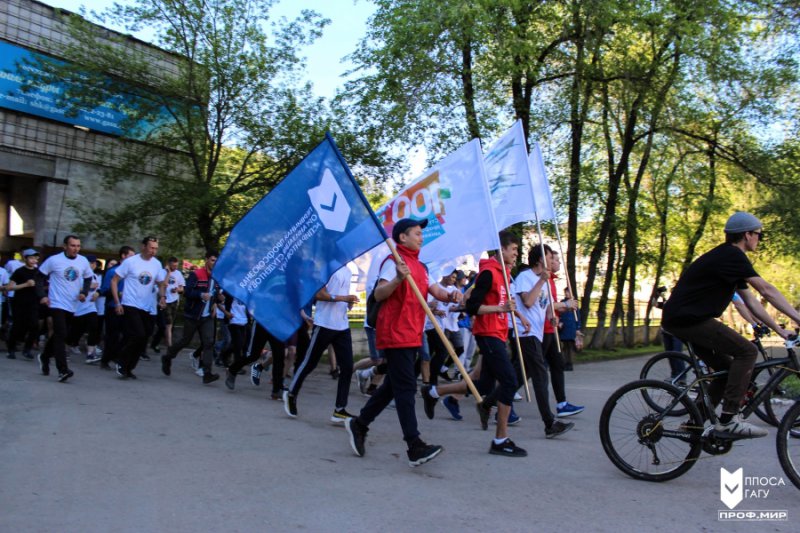 Беги с ГАГУ, Алтай! 