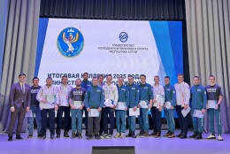 Чемпионы и призеры из ГАГУ получили заслуженные награды