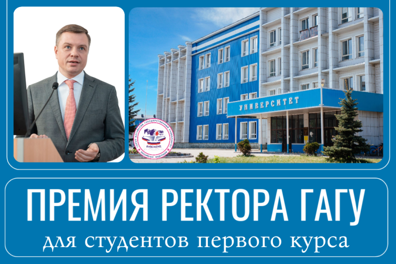 Прием заявлений до 22 мая