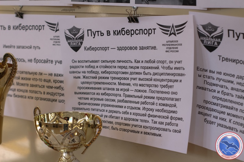 Киберспортсмены ГАГУ заняли первое место на региональных соревнованиях по League of Legends