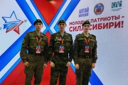 ГАГУ на слёте «Молодые патриоты — сила Сибири!»