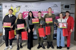 Студенты ГАГУ – стипендиаты программы «Альфа-Будущее. Стипендии»