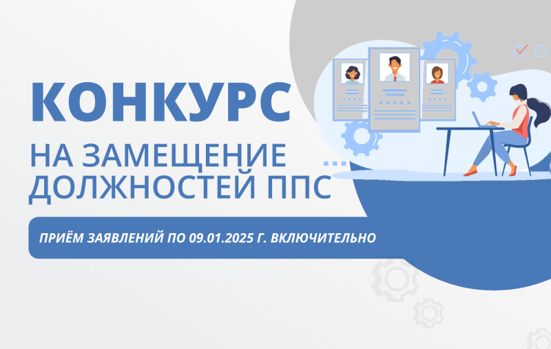 Конкурс