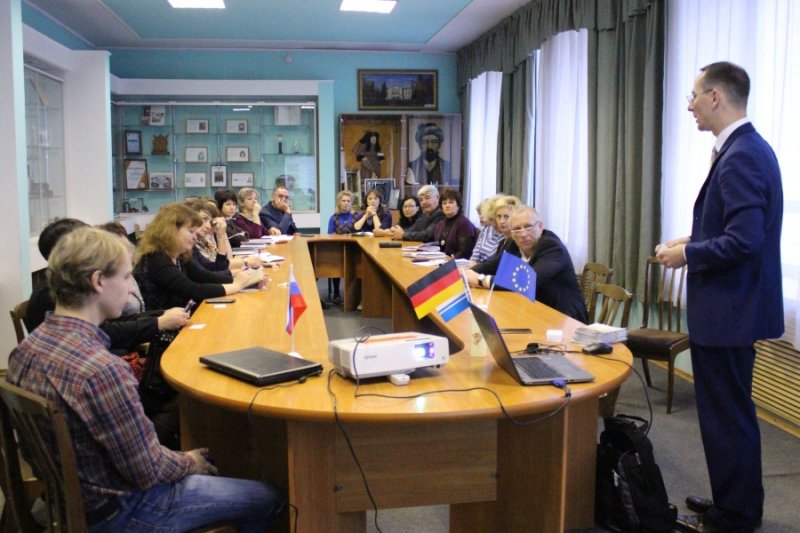 Перспективы международного сотрудничества