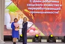 Очередная высокая награда федерального уровня