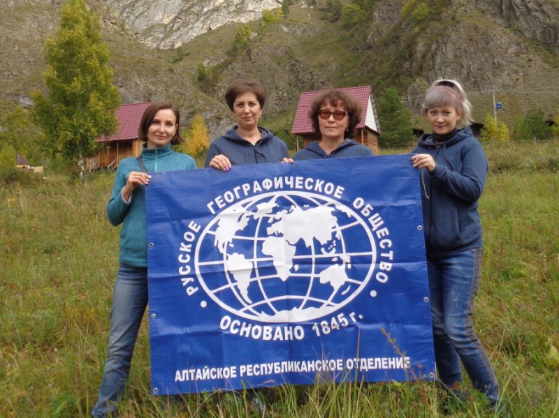 Экспедиция географов ГАГУ в рамках гранта РГО