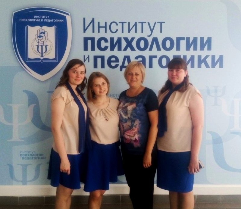 Студенты ППФ - призеры Всероссийской олимпиады по психологии образования