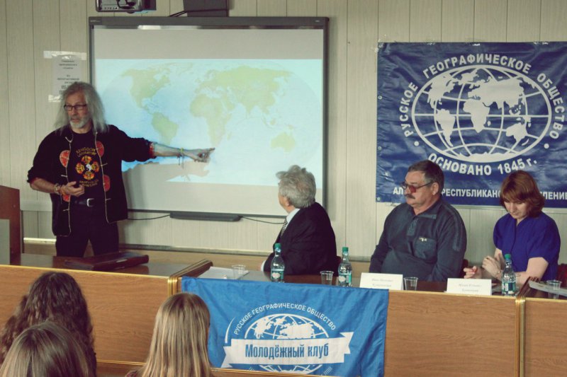 Встреча с путешественниками Сибири