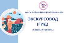 11 - 23 мая