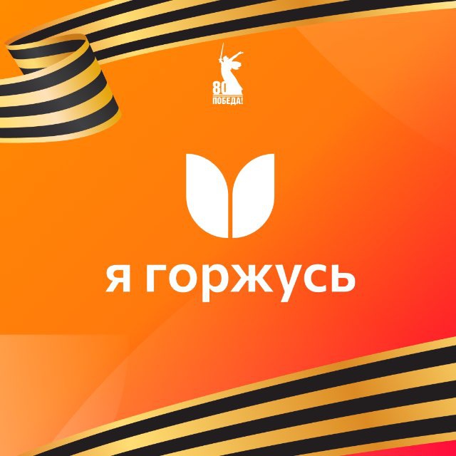 Приглашаем всех желающих принять участие в историческом квизе «Знай свою историю»