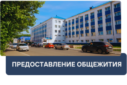 Вниманию абитуриентов!
