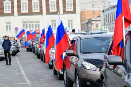 Автопробег в поддержку участников СВО