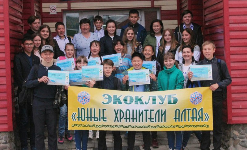 Эколого-правовая школа «ЮрЭко-2019» 