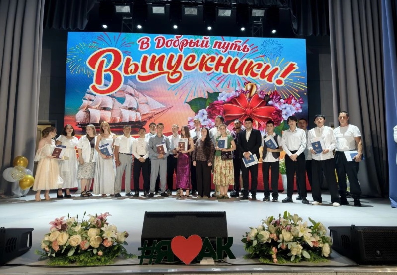 Выпускникам Аграрного колледжа вручили дипломы
