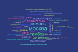 Методологическая и стратегическая сессии, посвященные противодействию коррупции в образовательных учреждениях высшего образования