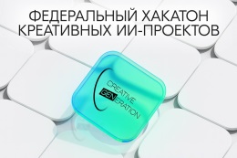 Готовы превратить свои идеи в реальные проекты с помощью нейросетей? 