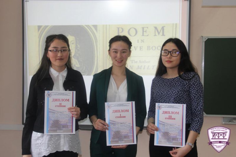 Конкурс-турнир чтецов «Английская литература – вслух»