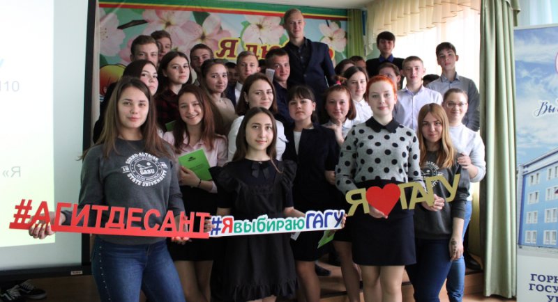 Встреча со школьниками Турочакского и Чойского районов 